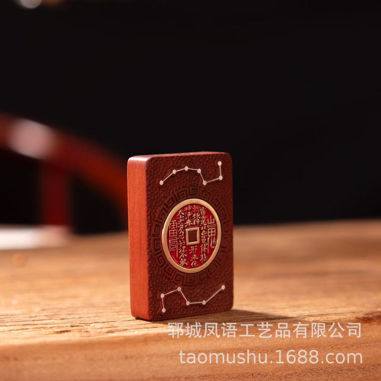 Lightning strike jujube wood inlaid silver six seven star mountain ghost money back heavenly officials blessing hundred solution jujube wood pendant pendant pendant