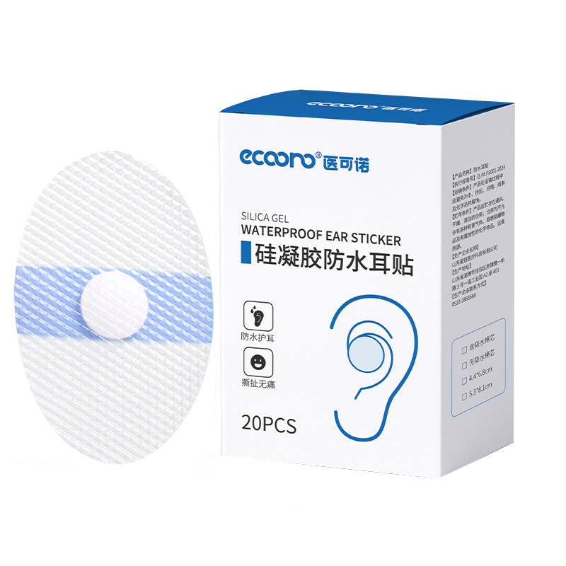 Silicone Gel Waterproof Ear Patch for Adult Baby Shower Head Wash Swimming Wound Prevention Heel Ear Patch