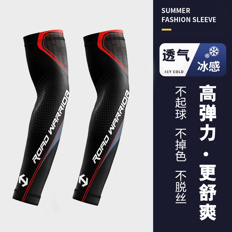 Ice Sleeve Men's Spring and Summer Driving Sun Protection Outdoor Fishing Bicycle Arm Guards Ice Silk Cycling Motorcycle Sleeves Arm Sleeves