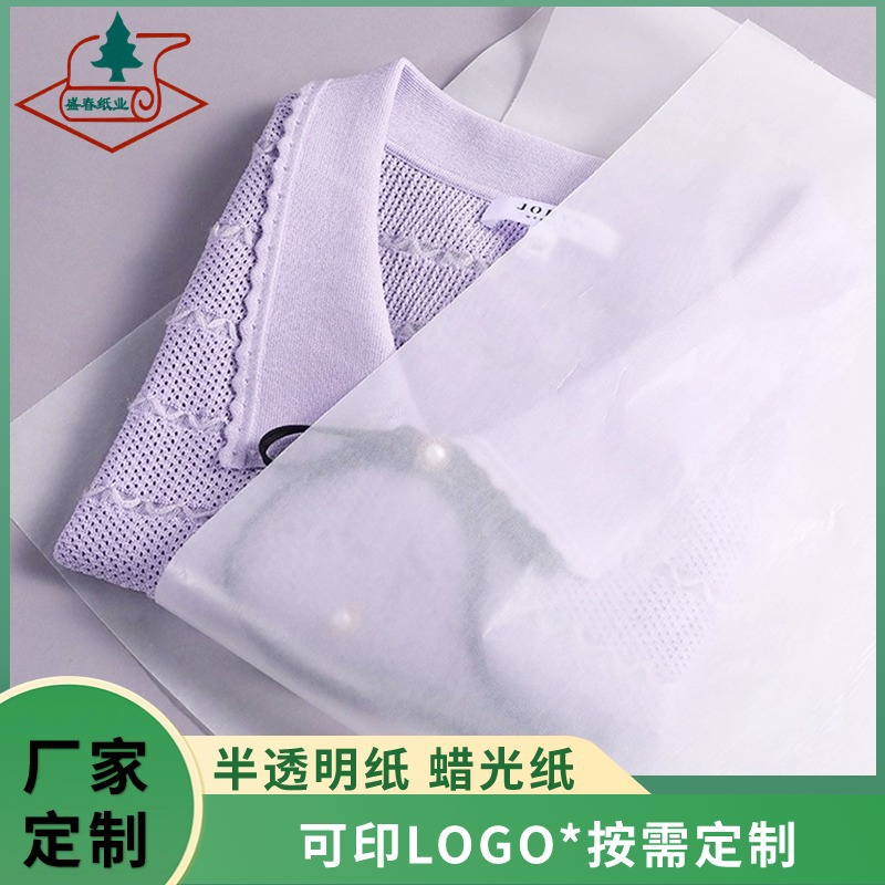 Производитель индивидуальной прозрачной бумаги для одежды и обуви, сульфатная бумага, упаковочная бумага с восковой подложкой, влагостойкая и высокопрозрачная