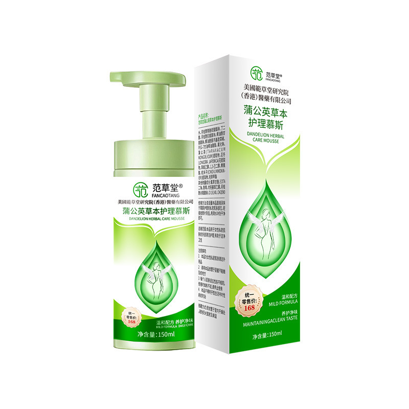 Women's Private Parts Private Care Refreshing Cleansing Gentle Deodorizing Fragrance Lotion Gynecological Cleaning Women's Inflammation Cleansing Lotion