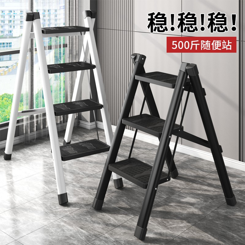 Ladder Home Folding Multi-purpose Telescopic Thickened Indoor Herringbone Ladder Step Ladder Small Portable Four-step Ladder