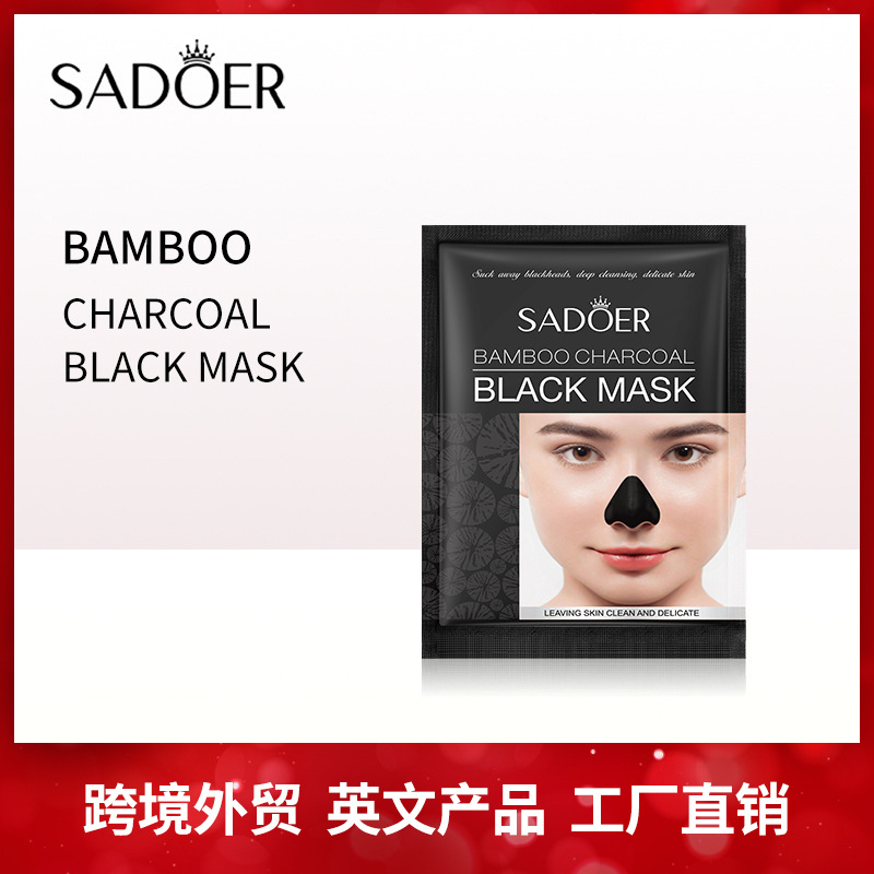 Пакет наклеек на нос SADOER из бамбукового угля, оптовая продажа