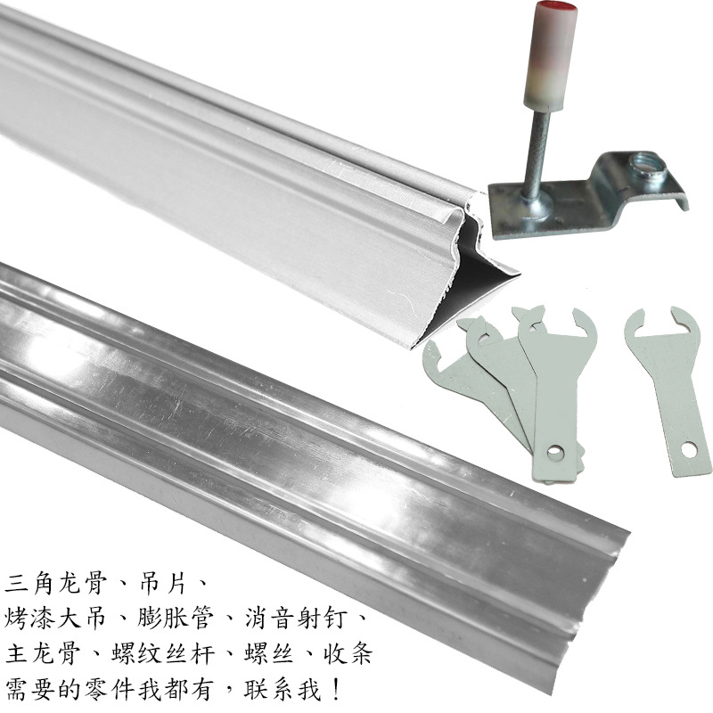 Integrated Ceiling Aluminum Gusset Plate 300*600 Large Plate Kitchen Balcony Bathroom Aluminum Alloy Ceiling Manufacturer Self-Sold