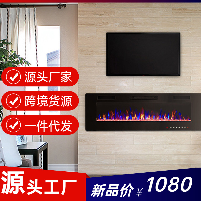 Электронный камин для дома и улицы с функцией регулировки цвета