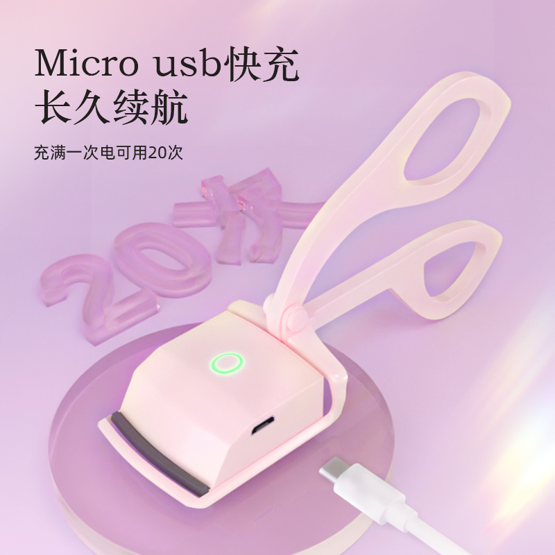 Новая электрическая завивка ресниц 2024 года, оптовая продажа, долговечная укладка