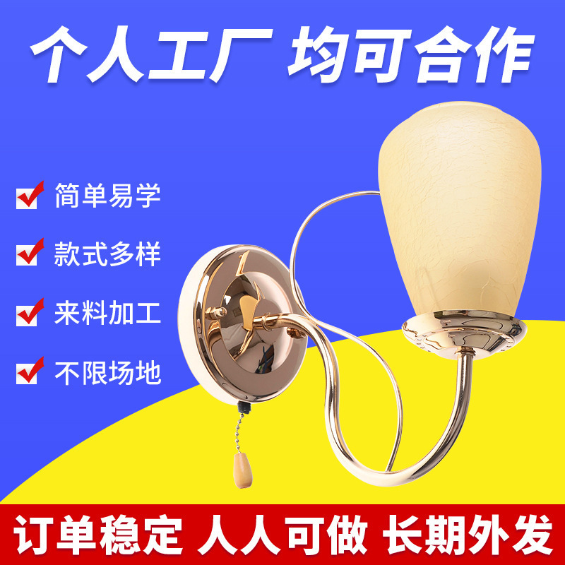 The Factory Provides Simple Electronic Orders, Manual Assembly and Processing, Recycling and Outsourcing Processing