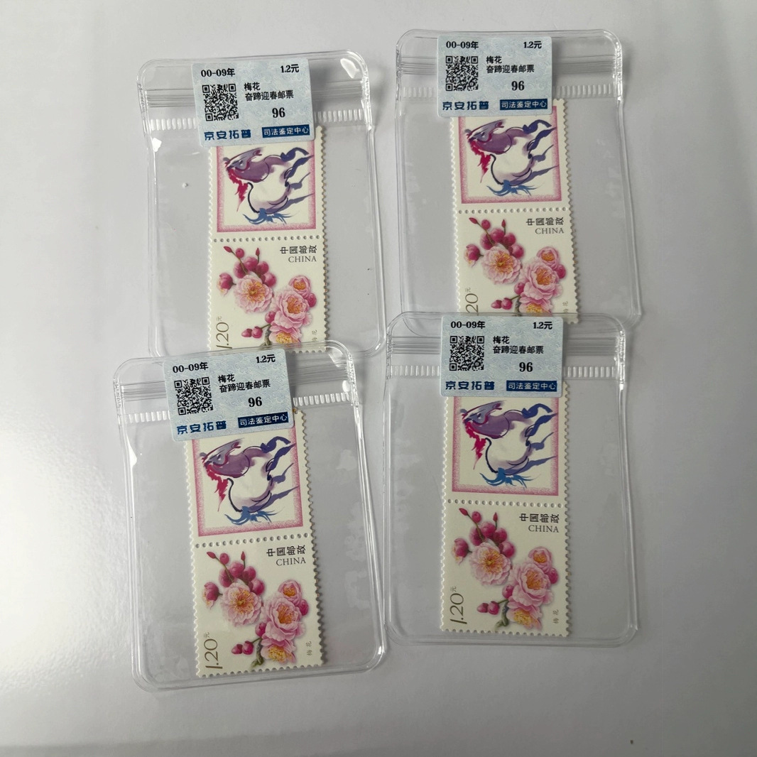 Марки 【Аутентичные】 Персонализированные марки с цветами сливы, одиночные марки