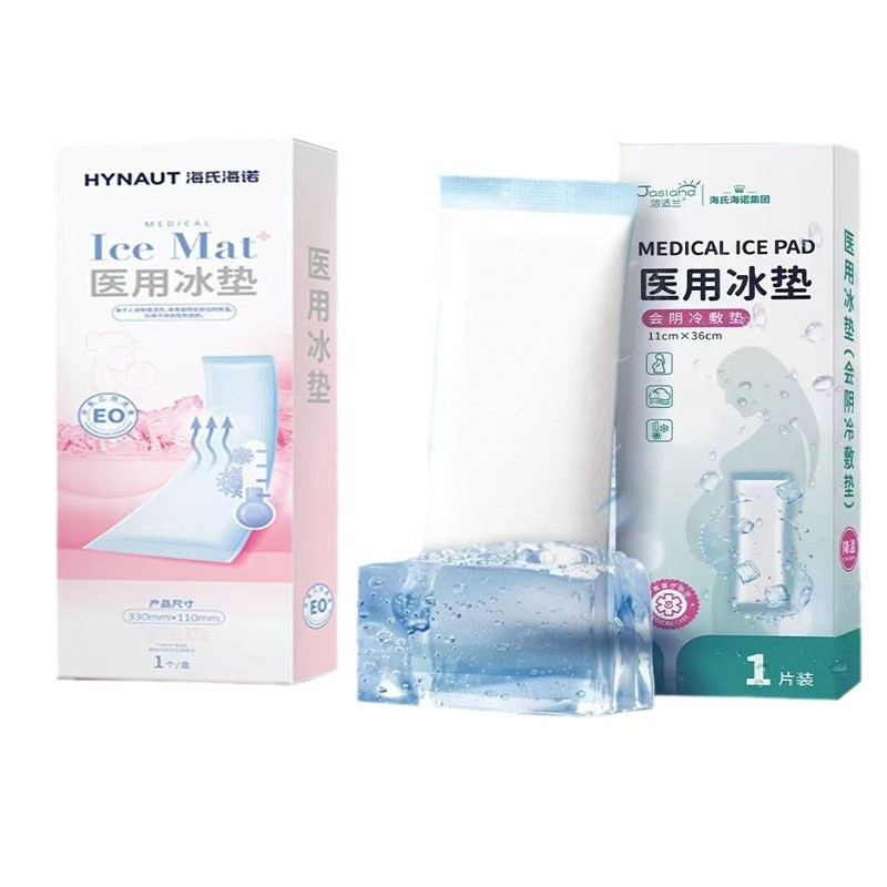 Hainuo Medical Ice Pack Perineal Cold Compress Pad Haishi Cold Compress Patch Ice Compress Ice Pad Individually Packaged Perineal Cold Compress Pad