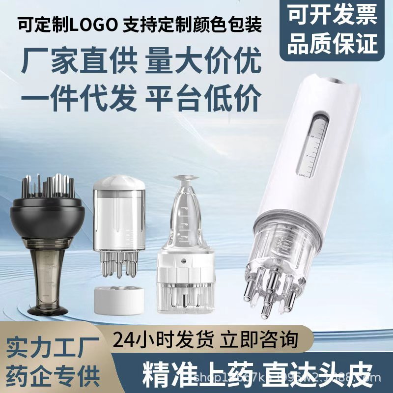 Аппликатор для кожи головы Mino, массажная расческа с шариком, направляющая для жидкости, аппликатор эфирного масла