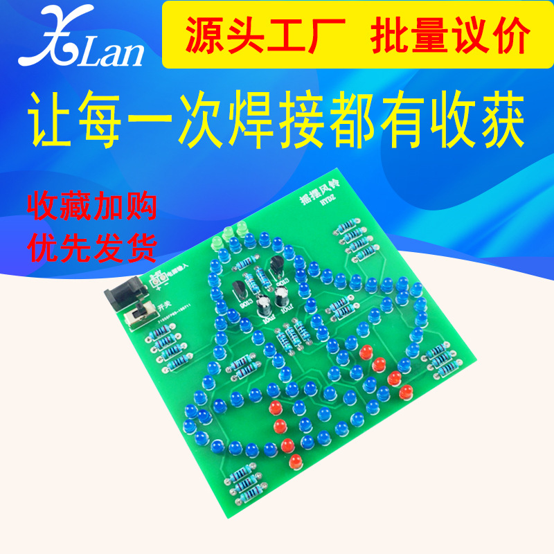 Набор для сборки электронных ветровых колокольчиков DIY