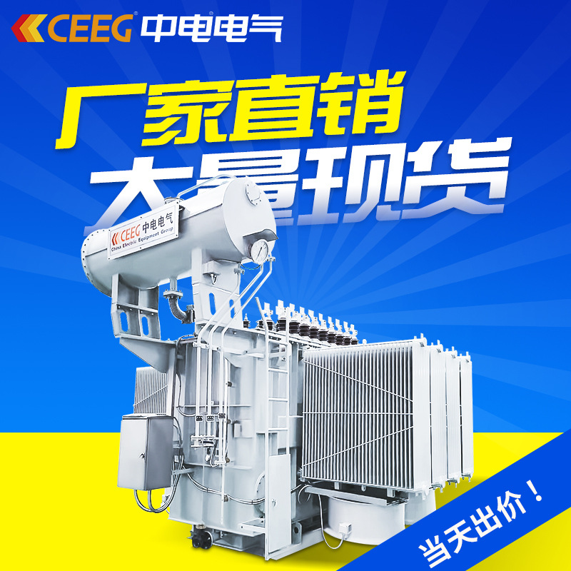 Электрический трансформатор Clp S11/S13/S20/S22-M-10Kv/35Kv/20Kv из чистой меди