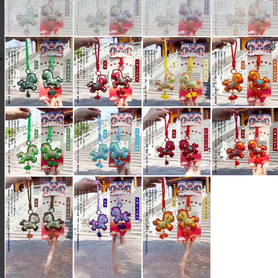 Year of the Horse Fragrance Bag New Year Cartoon Pony Fragrance Pouch Neck Hanging Fragrance Bag Handmade Decorative Car Hanging Beaded Embroidered Pony Pendant Fragrance