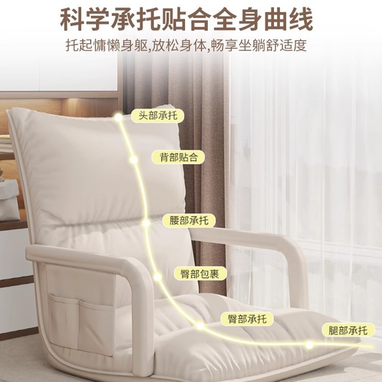 Lazy Sofa Tatami Single Folding Bed Backrest Chair Dormitory Japanese Style Cushion Bay Window Small Sofa