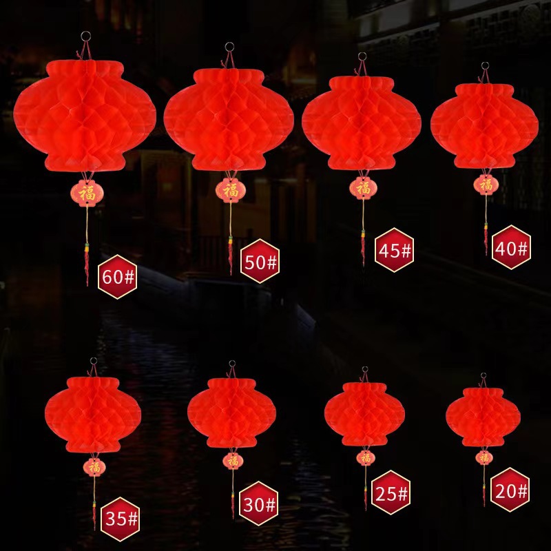 Plastic paper lanterns red honeycomb folding festive small lanterns Mid-Autumn Festival Spring Festival plastic manufacturers wholesale paper lanterns