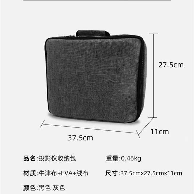 Chuangjian A70 Projector Protection Bag Projector Storage Bag Portable 4k HD Projector Bag Bag