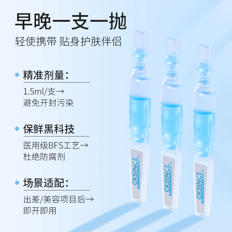 Collagen Category 3 Recombinant Original Solution Anti-Wrinkle Brightening Firming Moisturizing Cinema Repair Second-Purpose Essence Wholesale