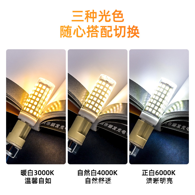 G9Led Corn Lamp Dimming Lamp Household Light Source No Stroboscopic 2835 Wick Small Bulb Chandelier Ultra Bright