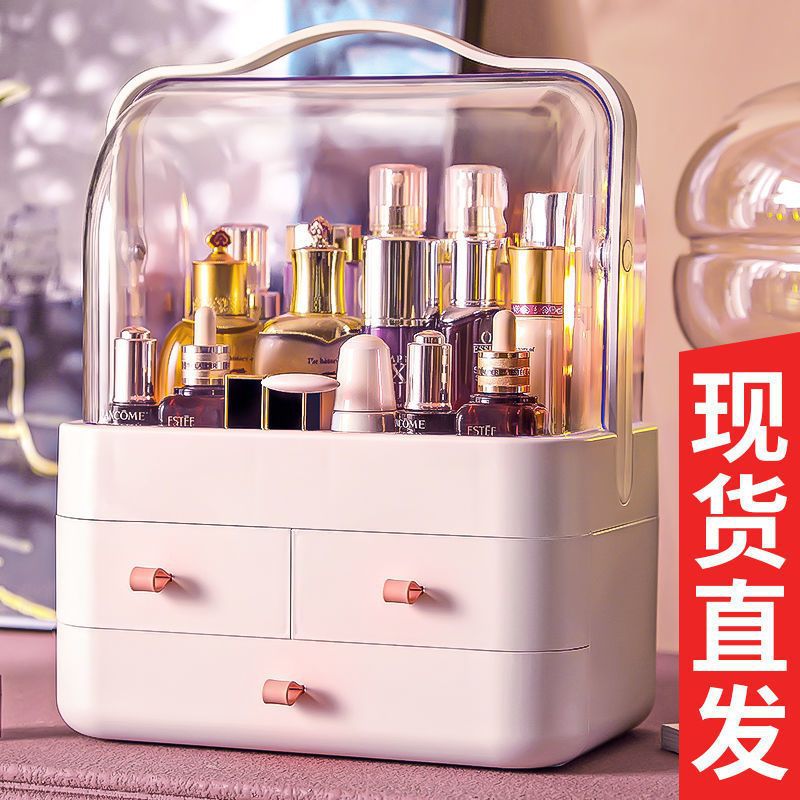 Portable Internet-famous Cosmetic Storage Box Dust-proof Storage Rack Drawer-type Desktop Skin Care Household Lipstick Dressing Table
