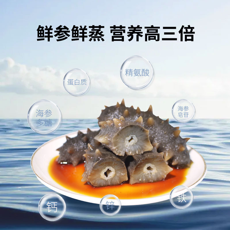 Dalian Sea Cucumber Manufacturer Wholesale 1000G-1500G Fresh Steamed Ready-To-Eat Sea Cucumber Hermès Orange Gift Box One Piece Wholesale