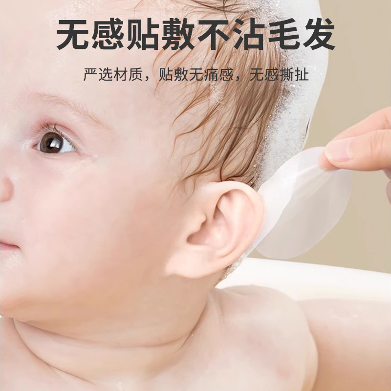 Manufacturer Wholesale Pu Film Waterproof Stickers, Waterproof Ear Stickers for Bathing, Waterproof to Prevent Ear Infection, 20 Pieces Per Box