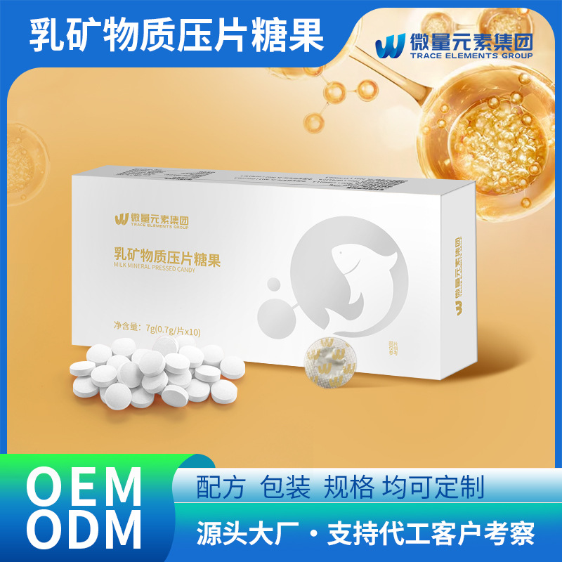 Таблетки с минералами из молока Enhanced Version, комплекс растений, фруктов и овощей, витамины группы B, OEM-производство