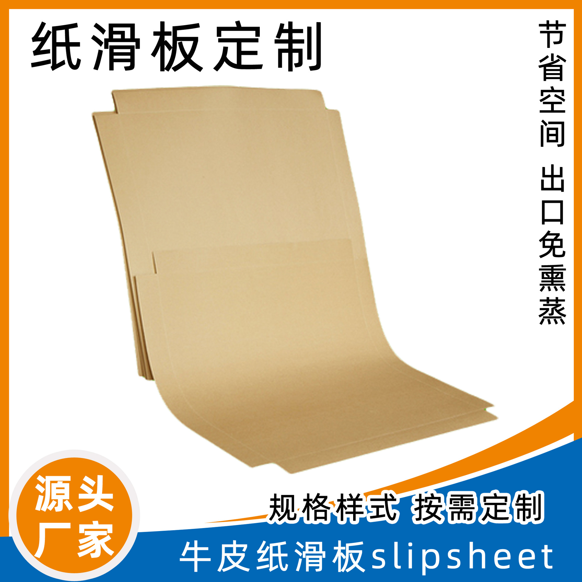 Прямые поставки от производителя: индивидуальный, утолщенный, крафт-бумажный поднос для упаковки