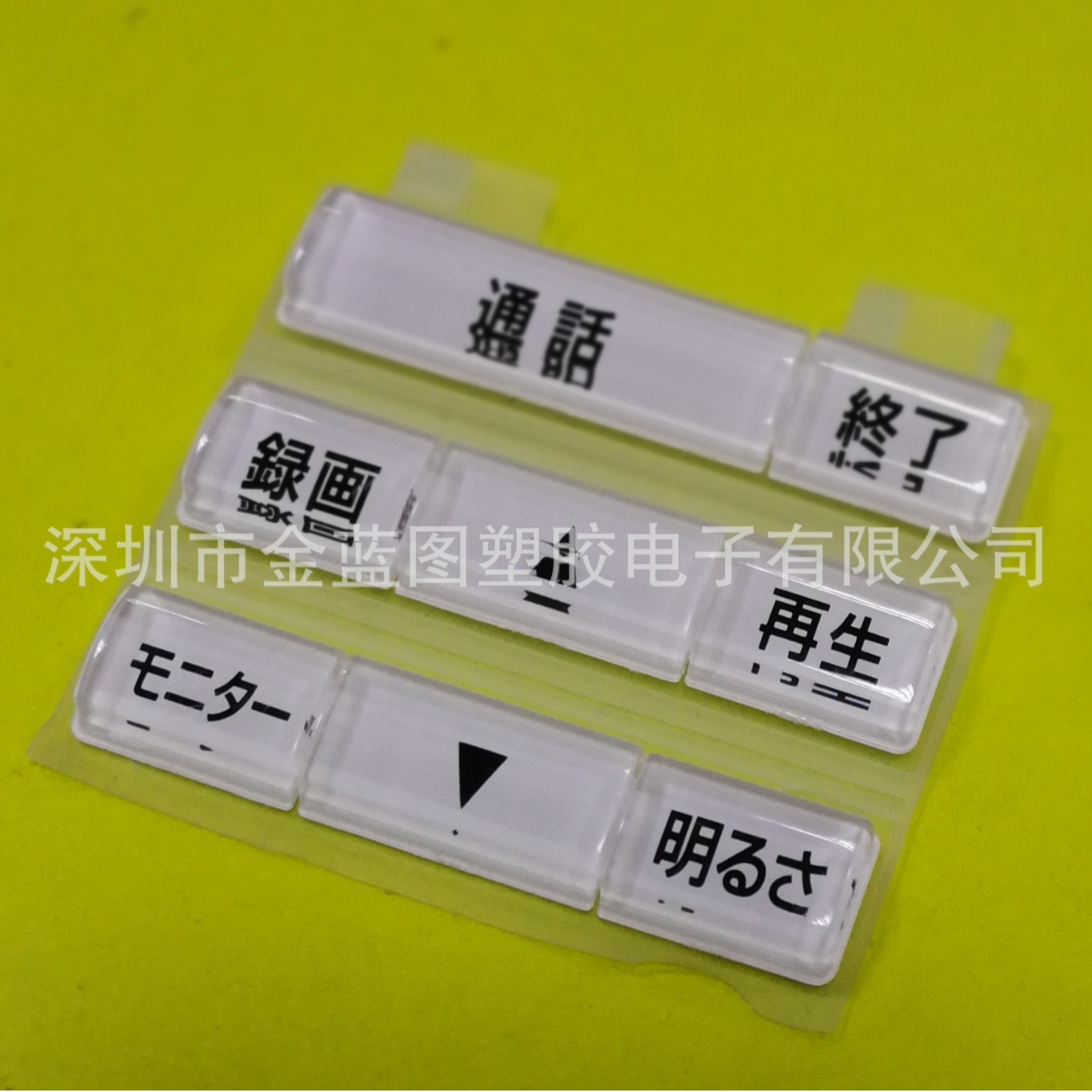 PC пластиковая кнопка акриловая резка пластиковая кнопка масляный впрыск лазерная гравировка шелкография пластиковая кнопка