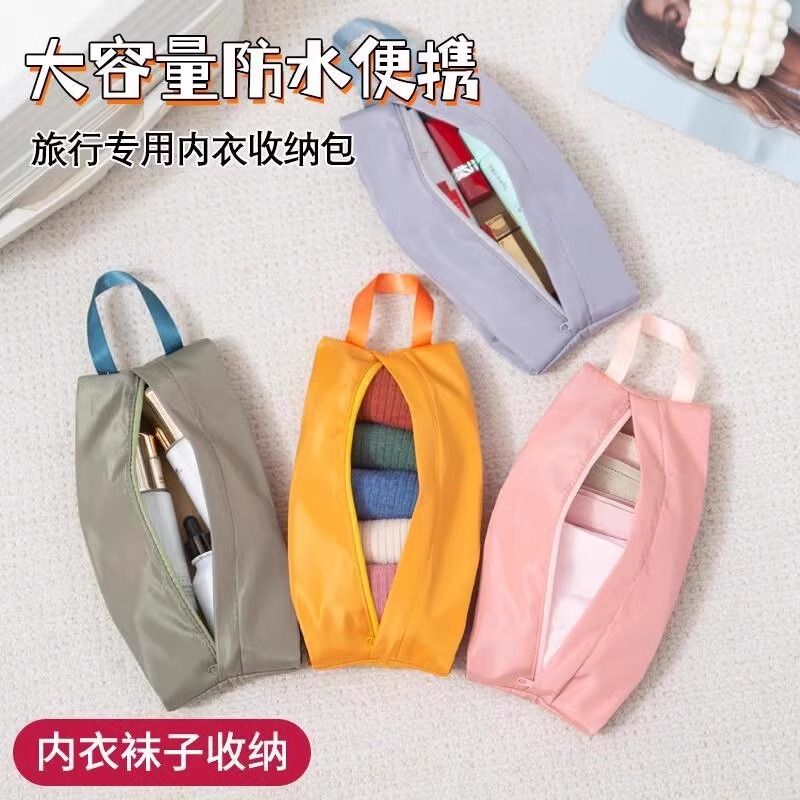 Travel Underwear Storage Bag Home Bra Underwear Socks Storage Bag Portable Luggage Bag