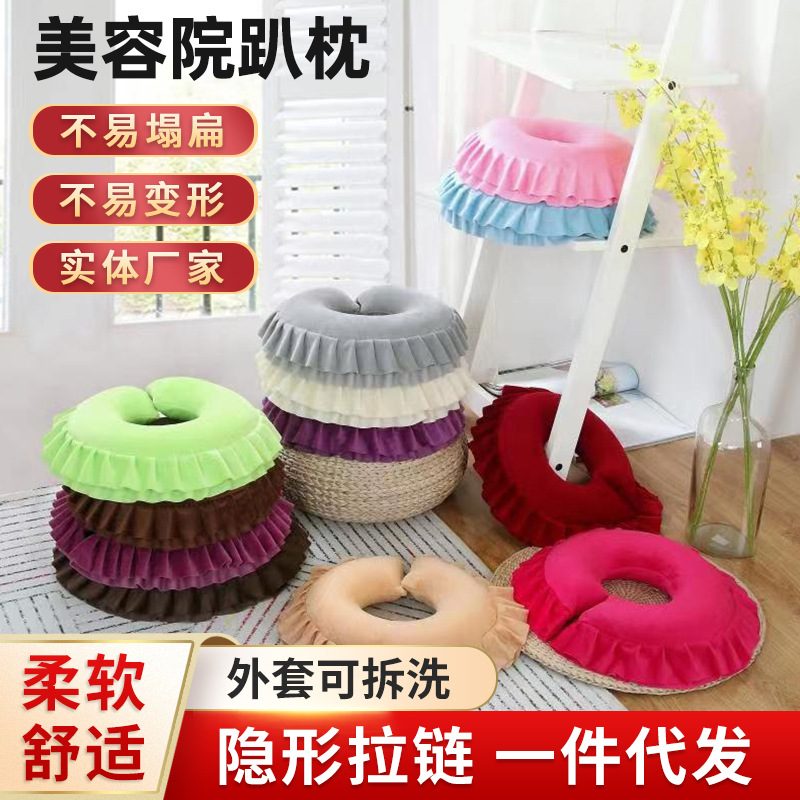 Подушка для салона красоты короткая плюшевая U-образная подушка массажная защита лица подушка для тела шейная подушка съемная и washable