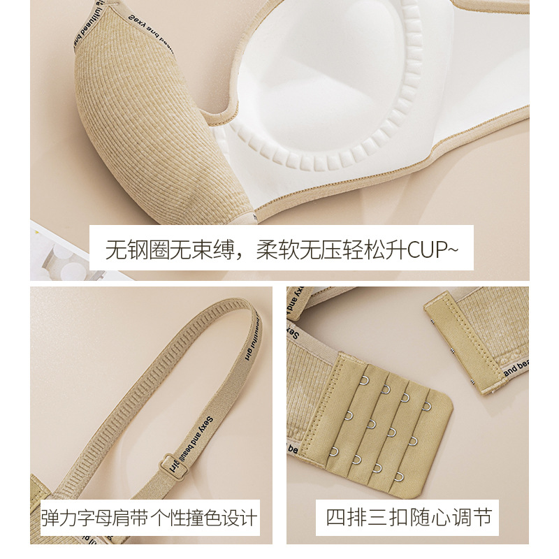 Peach Underwear Women's Gathering Small Chest Large No-mark No-steel Ring Soft Support Anti-sagging Paramilium Letter Bra