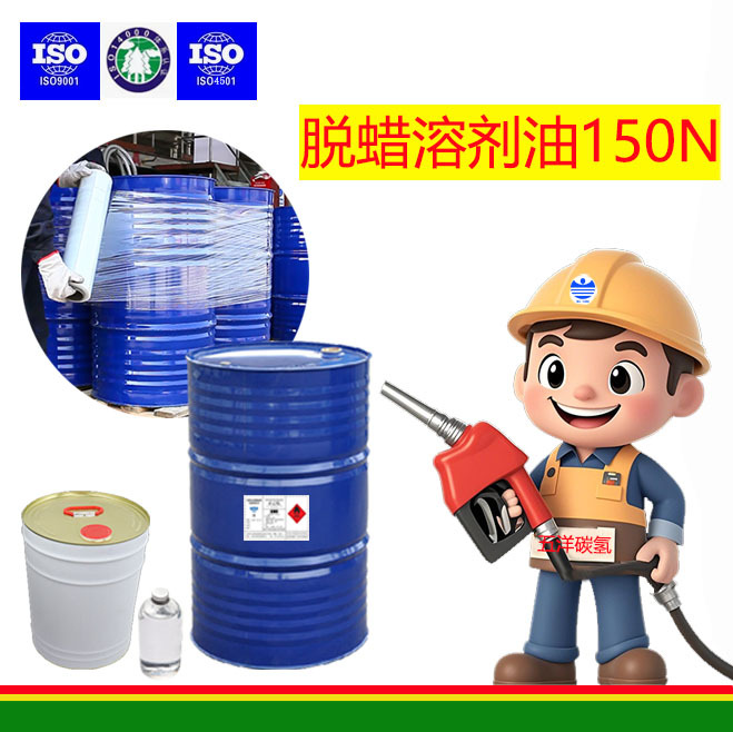 Vacuum Ultrasonic Cleaning Machine Is Used in Conjunction with Industrial Hydrocarbon Solvents to Remove Oil and Non-Corrosive Stains D2200 #