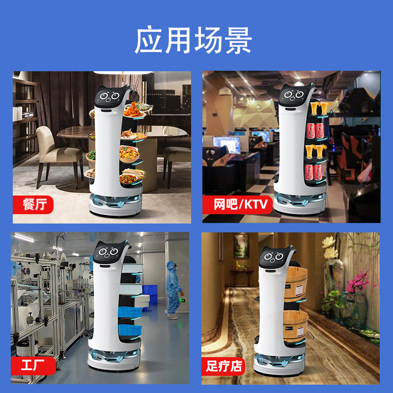 Pudu Intelligent Food Delivery Robot Vitality Waiter Dish Restaurant Hotel Automatic Serving Outdoor Hotel Delivery
