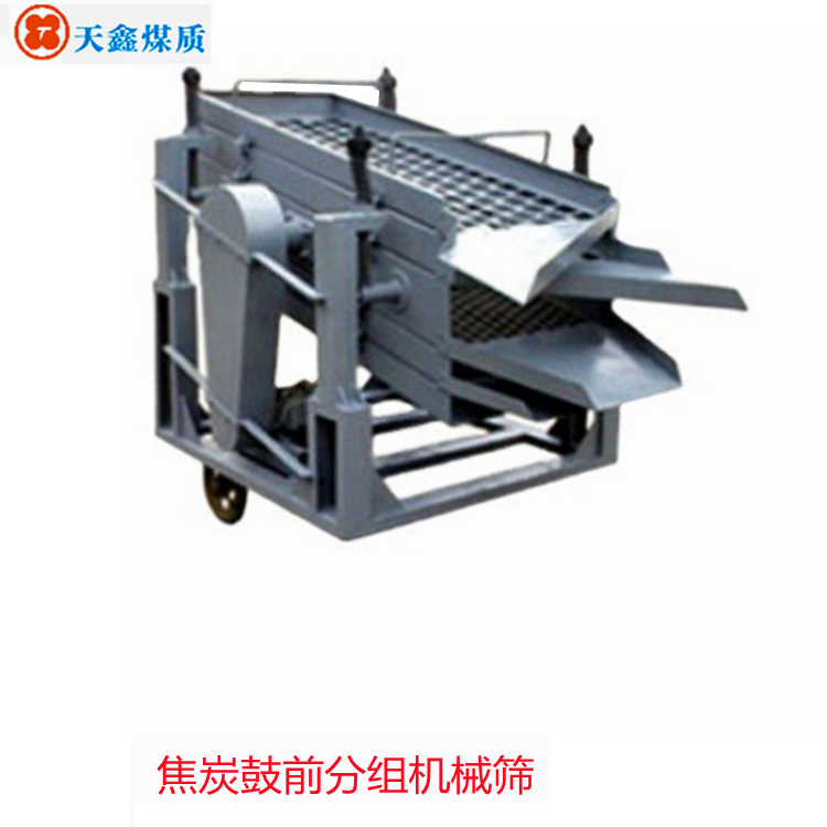 Coke sieving composition mechanical sieve TXJX-5