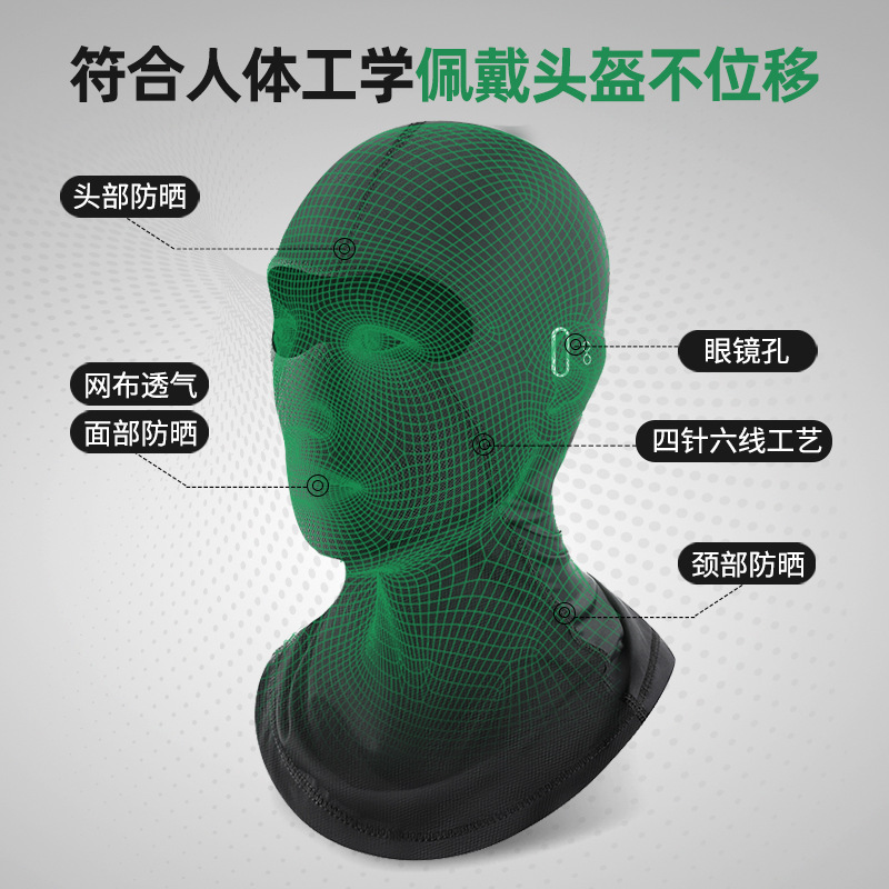 Outdoor Riding Sunscreen Mask Motorcycle Headgear Ice Silk Scarf Spring and Summer UV Protection Headgear Mask for Men and Women