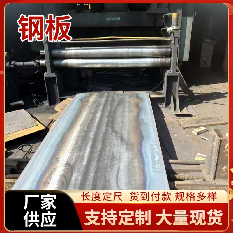 Плита 09Crcusb, кислотостойкая, Baosteel, открытая плита 10*1500*6000, в наличии в Внутренней Монголии