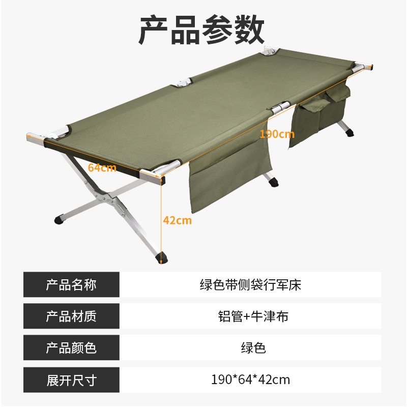 Aluminum Alloy Folding Bed Camping Bed Hospital Companion Nap Bed Free Shipping Thickened Ultra-Light Portable Single Bed