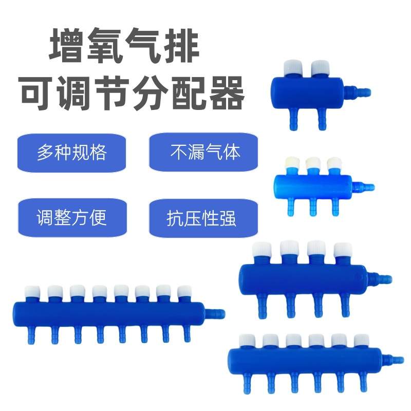 Комплект шлангов для аэрации, аксессуары для кислородатора, ПВХ шланг