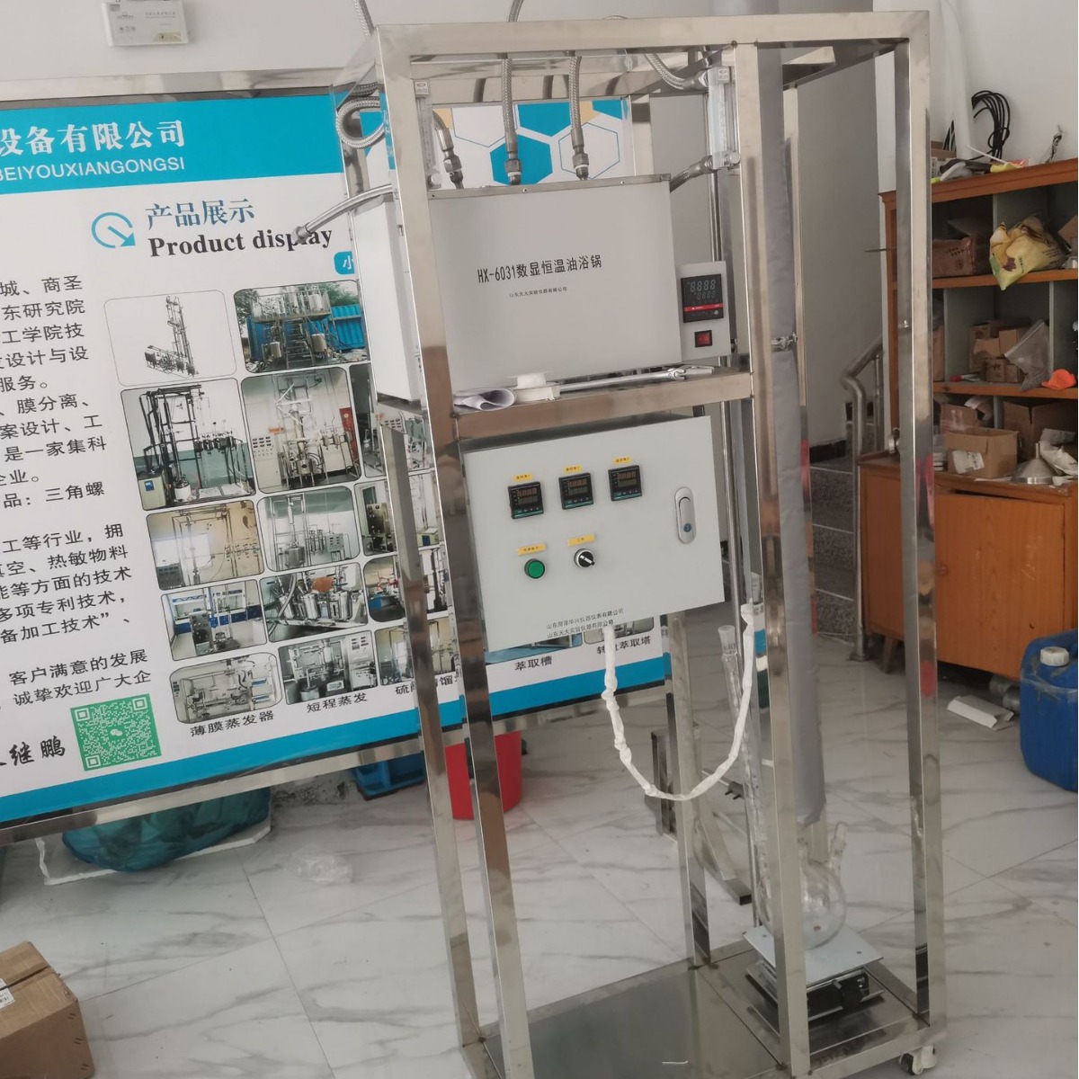 Tube Reactor Gas Mixed Unit