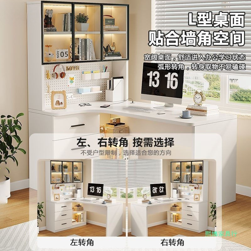 Simple Integrated Study Bookshelf Study Light Luxury Corner Desk Home Table Complete Set Study Computer Desk Solid Wood Children