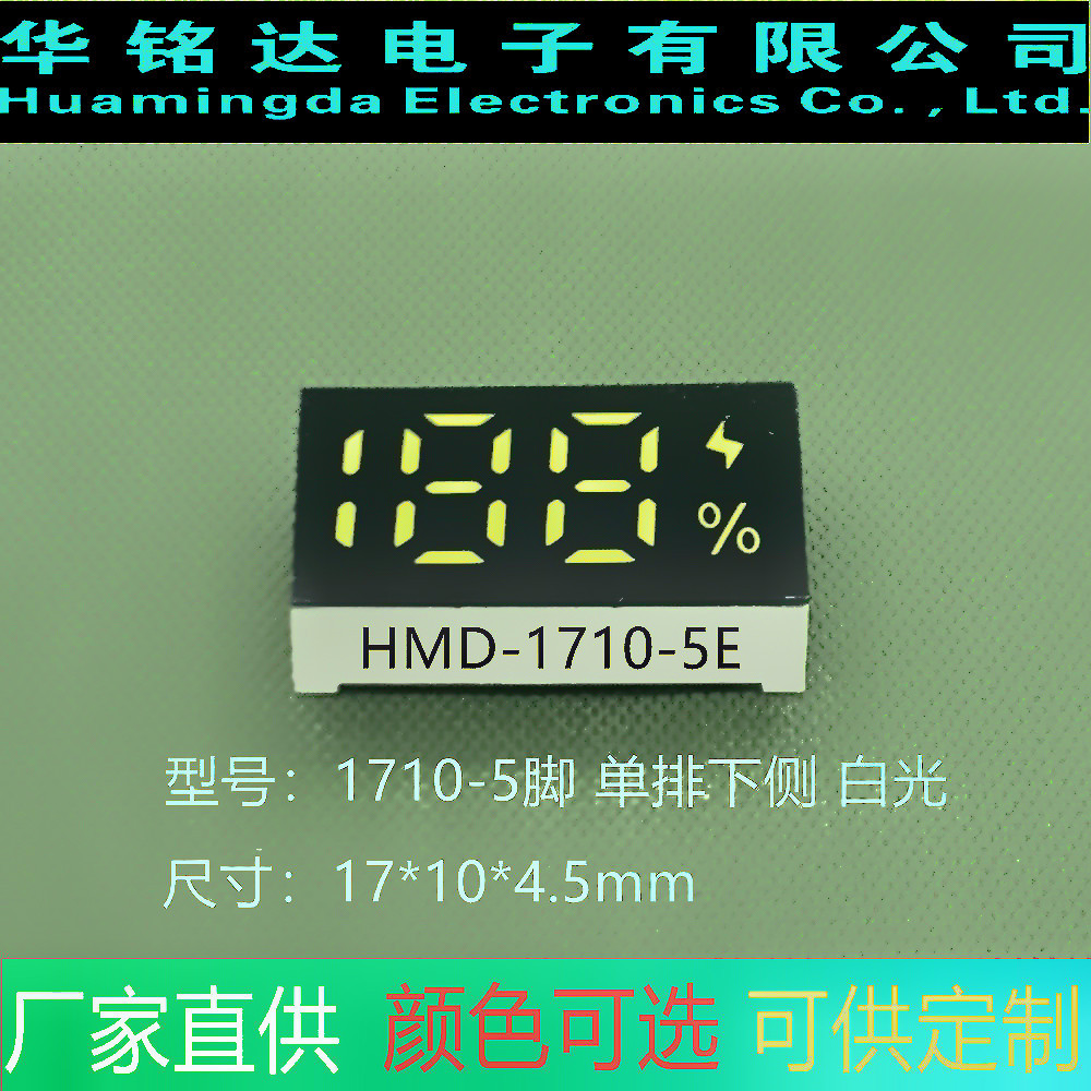 Поставки от производителей светодиодная 188 двухразрядная полусветлая цифровая трубка 18V литий-ионный аккумулятор зарядное устройство дисплей цифрового экрана