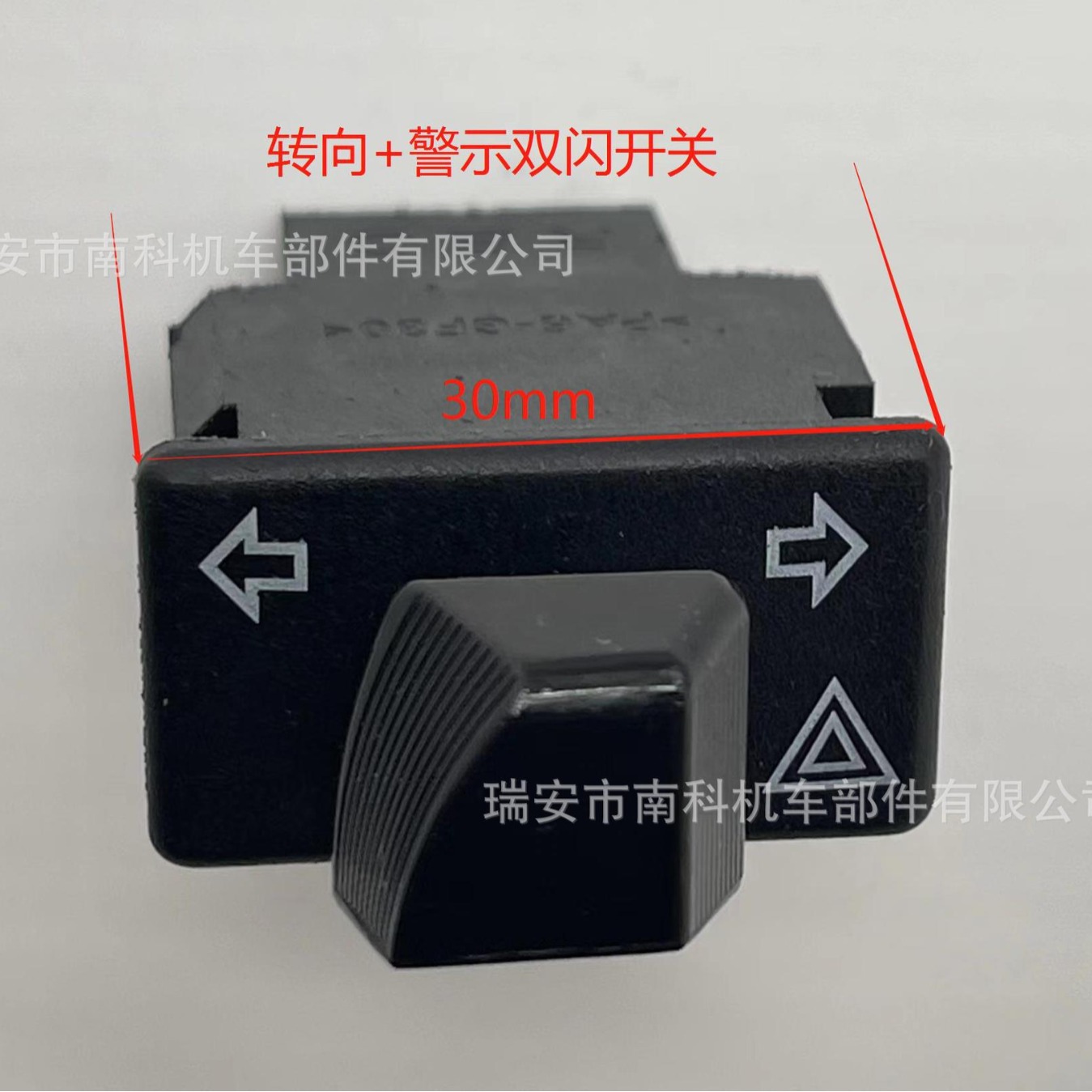 Аксессуары для мотоцикла модификация НОВЫЙ Могучий Маленький Тельц 30 мм рулевое управление с предупредительной лампой двойной переключатель вспышки пять основных переключателей