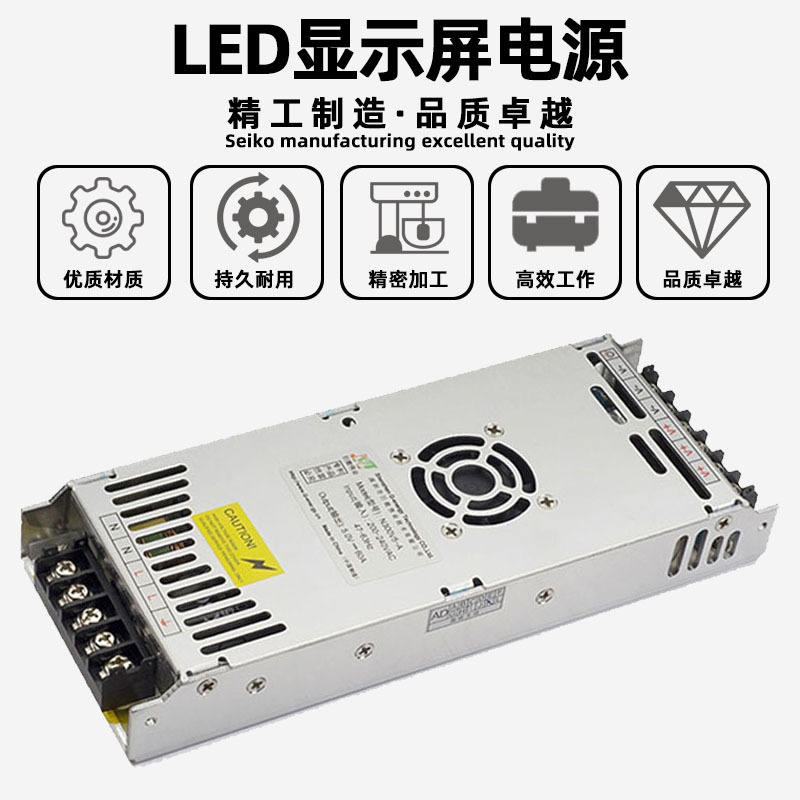 JuNeNg Weiye N300V5-A Full Color led DisplAy Power Supply 5V60A RolliNg DigitAl ScreeN AdVertisiNg ScreeN TrANsformer