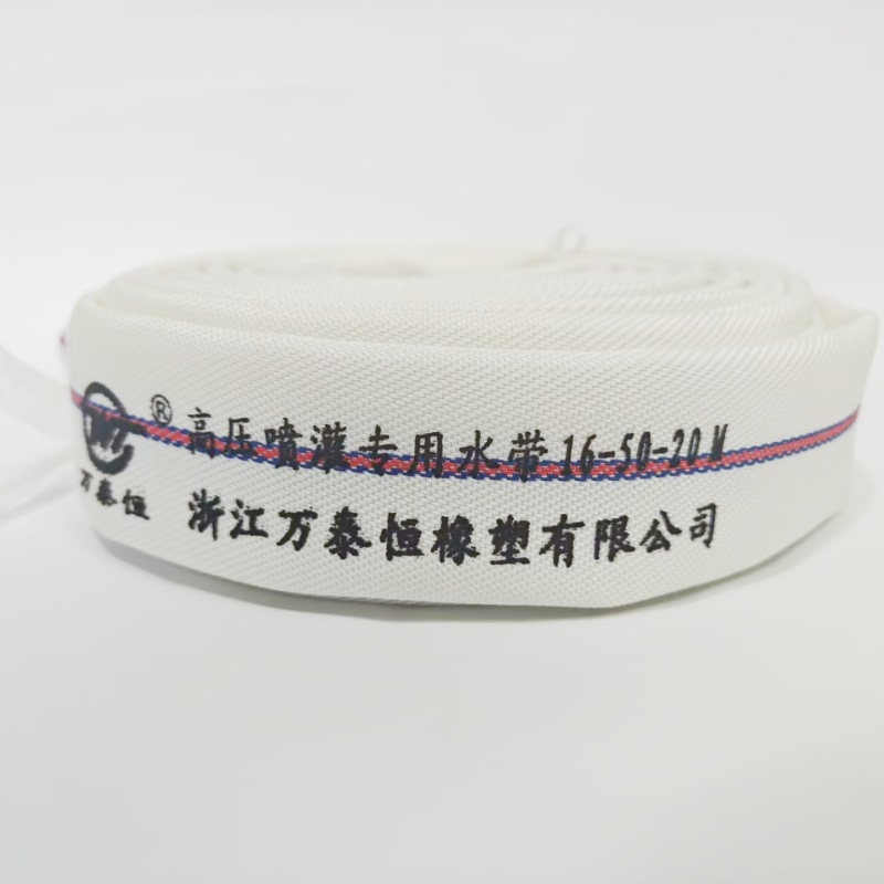 1.0inch 2inch Pvc High Pressure Explosion-Proof Canvas Thickeneded Water Belt Agricultural Irrigation Watering Ground Drain Weaving 8inch Pumping Belt