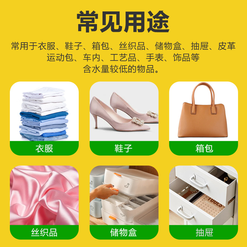 2g Moisture-Proof Fragrance Bag Wardrobe Moisture-Proof Shoe Bag Long-Lasting Fragrance and Deodorization Shoe Washing Shop Household Small Fragrance Bag Spot Wholesale