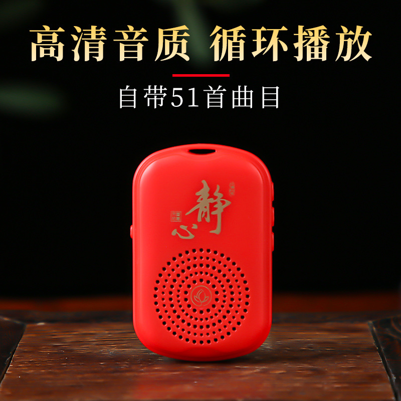 Small player 51 classic track charging old man record player single loop pendant player player manufacturer