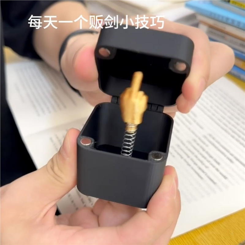 Коробка для колец с жестким пальцем Магнитная сюрприз коробка 3D печать Дружелюбный жест для шуток для друзей
