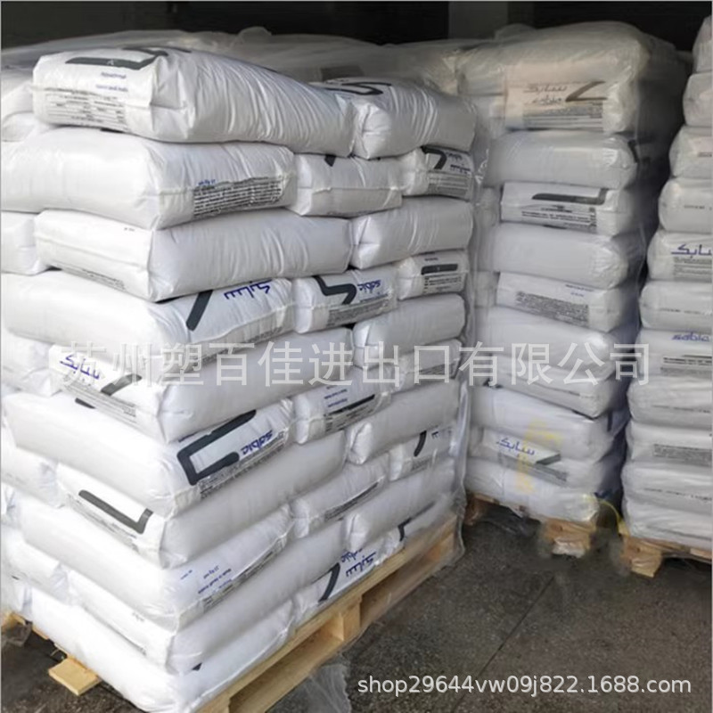 in stock PC/PBT Saber Foundation 5220U 1731 6620U High Impact Chemical Resistance Low Temperature Impact Resistance UV Resistance