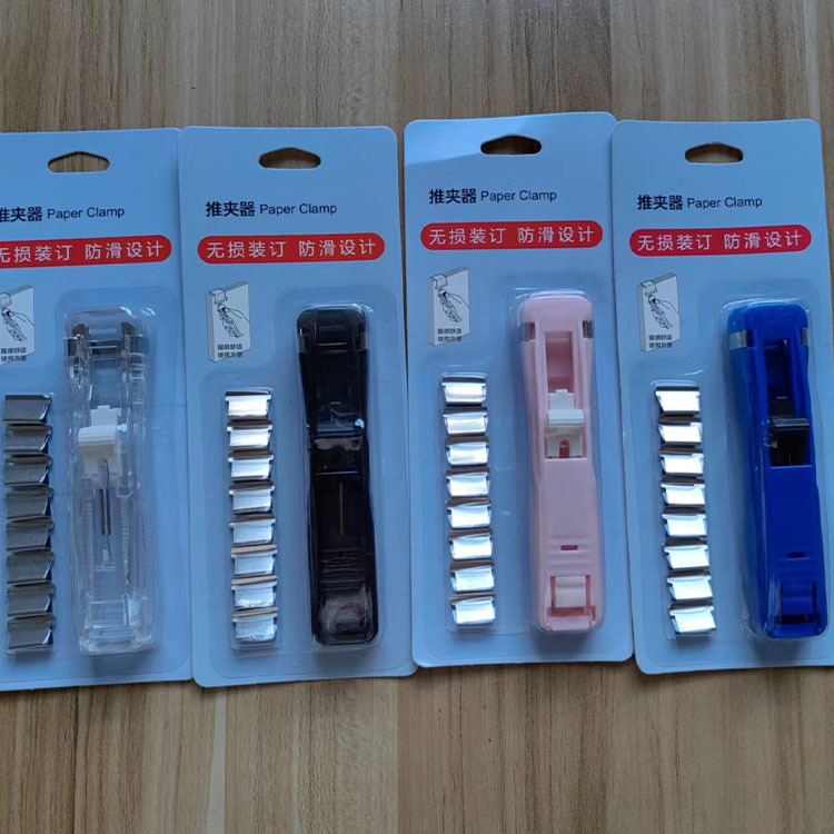 Clip Pusher Booster Clip Learning Office Data Sorting Fixer Student Booking Test Paper Binding Supplementary Clip Ticket