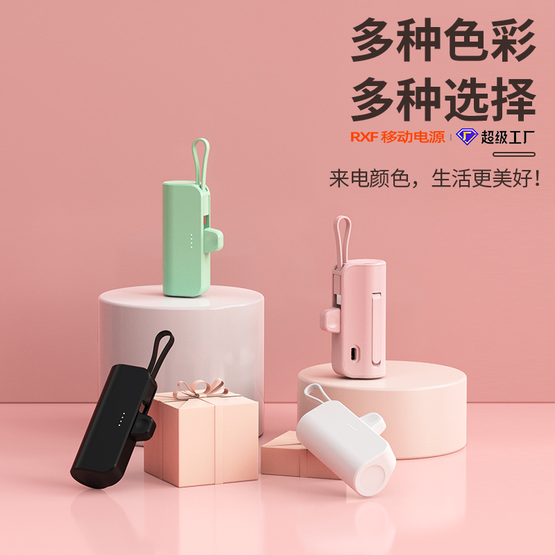 Kc кросс-бордерная новая модель с встроенным кабелем мини-пауэрбанк компактный